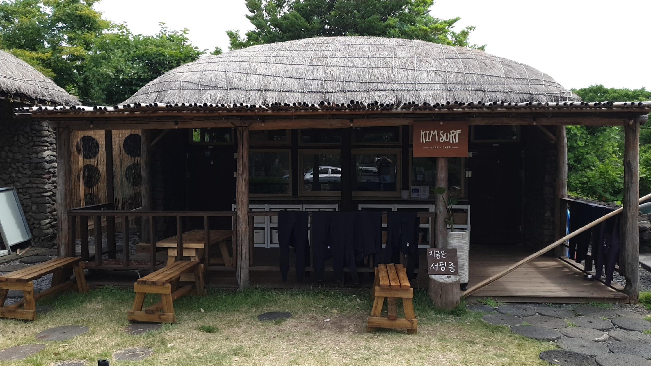 오늘 중문 상황