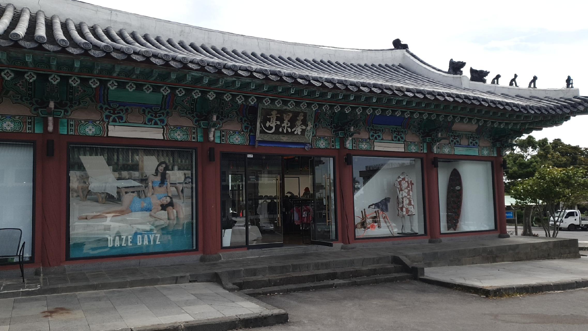 오늘 중문 상황