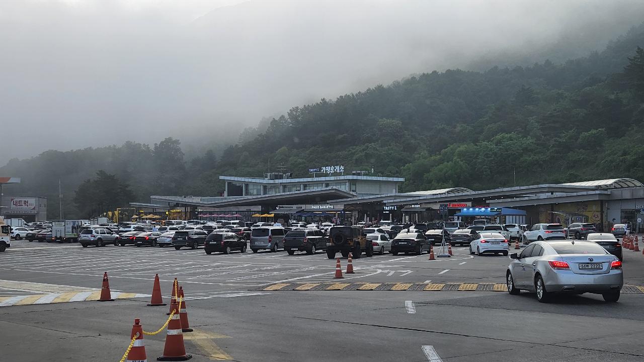 강원도 서핑가는 길 서두르세요.