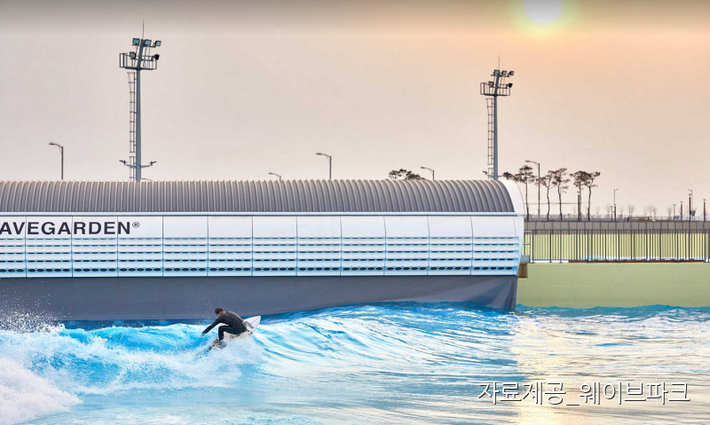 시흥에 있는 세계최대 인공 서핑장 웨이크파크를 소개해요.