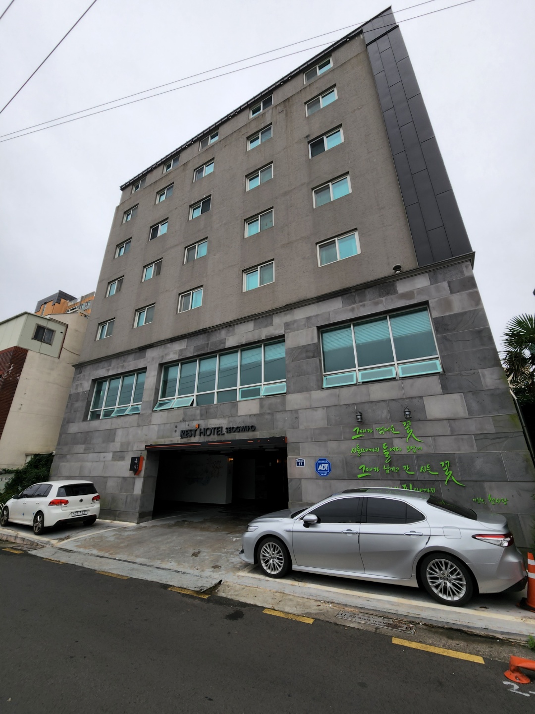 제주도 도착했습니다!!