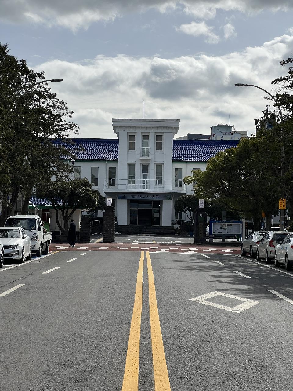 제주시청, 과거로의 여행