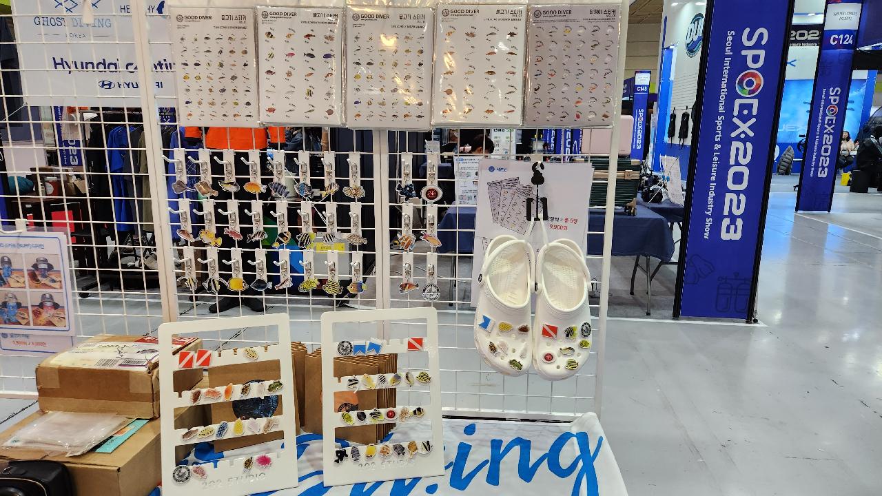 코엑스 스포엑스 국제레포츠전시회 (스쿠버다이빙)에 참여했어요
