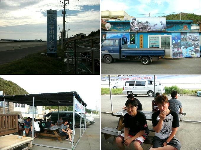 펀다이빙 - 경북 포항 블루오션 리조트 - 긴가민가?