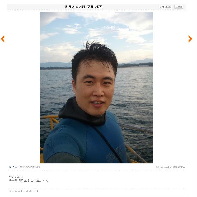 해원리조트 시야 1미터 탐험 - 사천 해원리조트 - 바다 한가운데 있는 포인트(부유물만 봐서 잘 기억이)