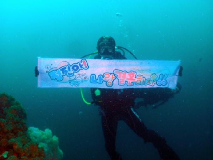 펀다이빙 - 강원도 양양 팀스쿠버 - 샌드블럭