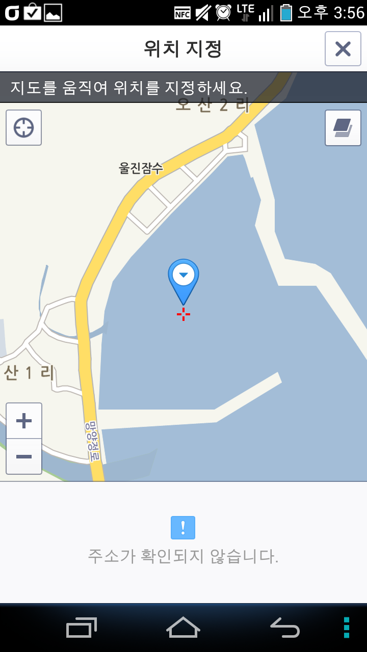 울진 킹스톤리조트  - 내항