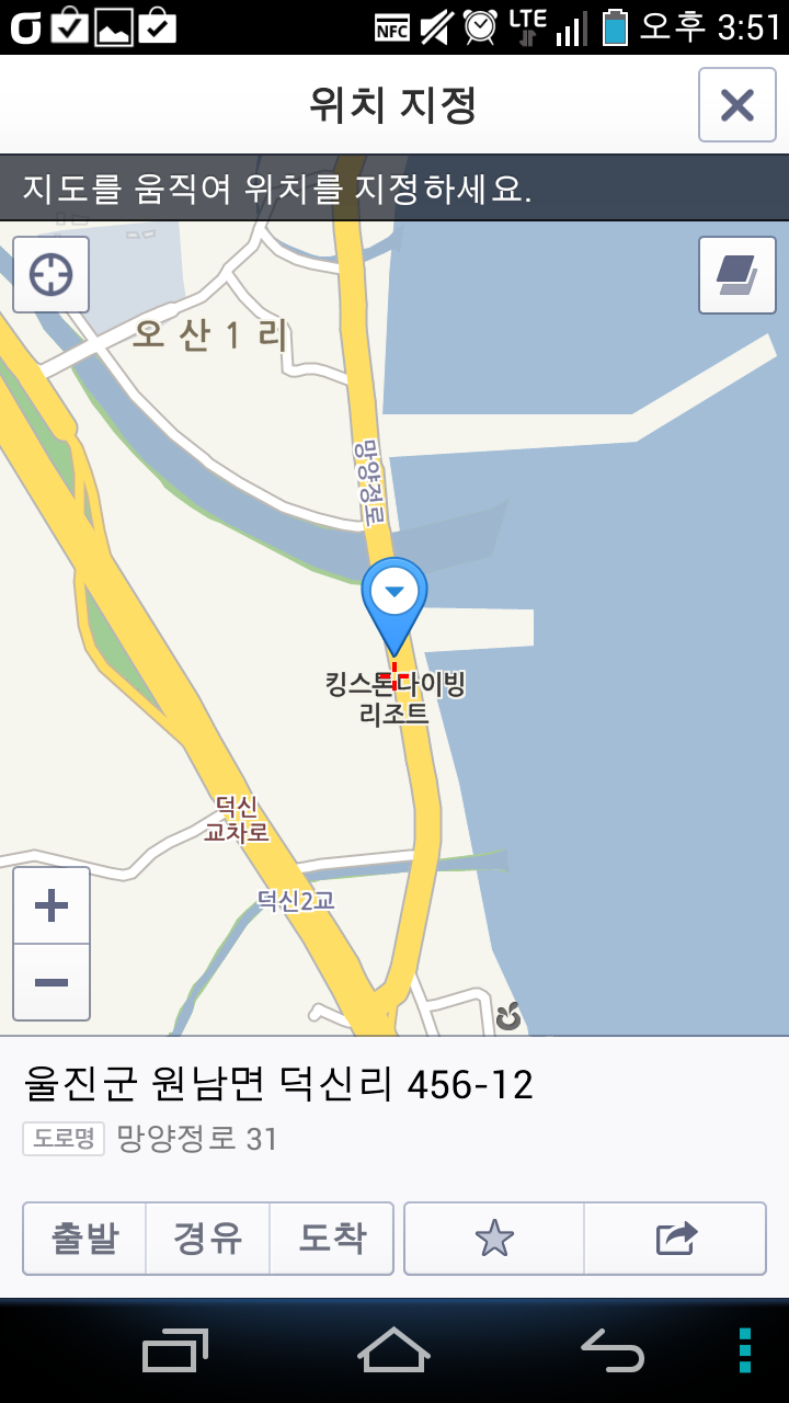 울진 킹스톤리조트  - 내항