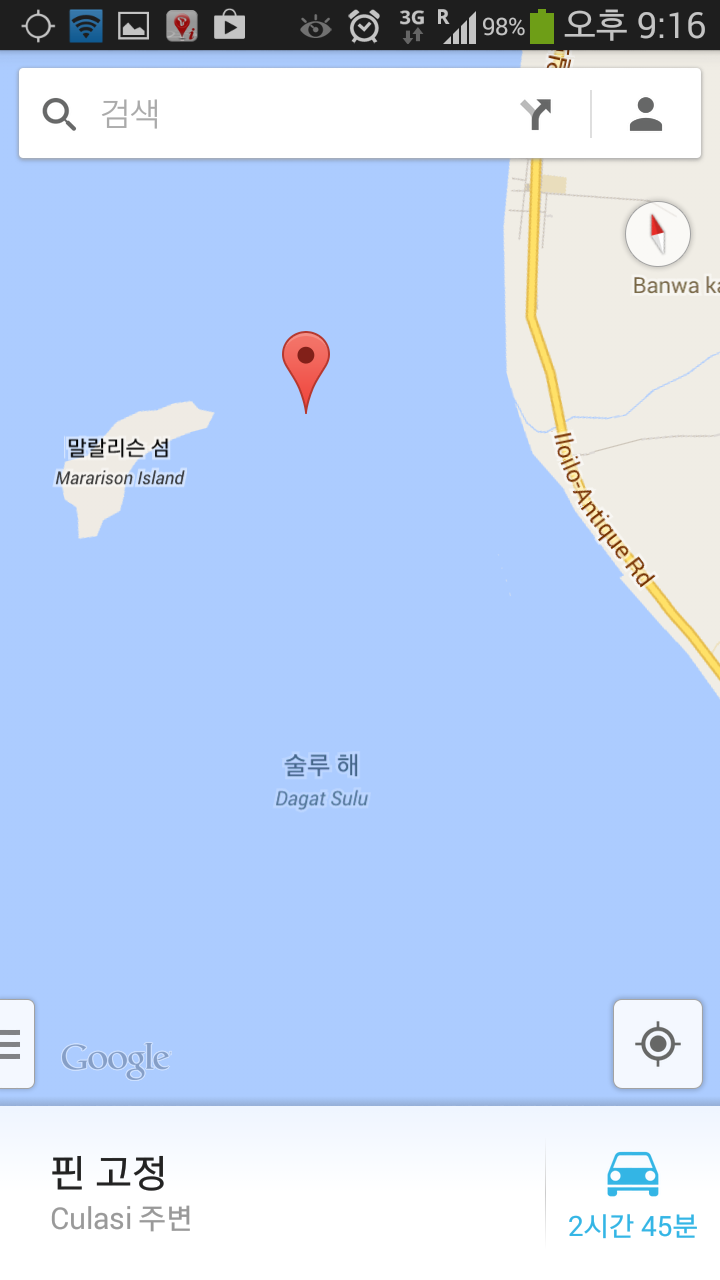 필리핀 일로일로 - 말랄리슨섬