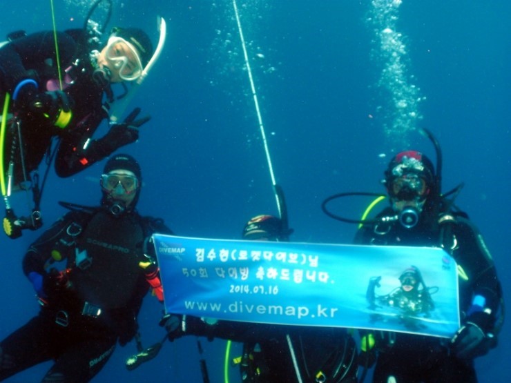 펀다이빙 - 강원도 고성 LF문암리조트 - 마이산