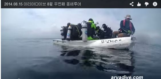 강원도 고성 문암다이브리조트 - 마이산