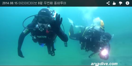 강원도 고성 문암리조트  - 비치(명파대)