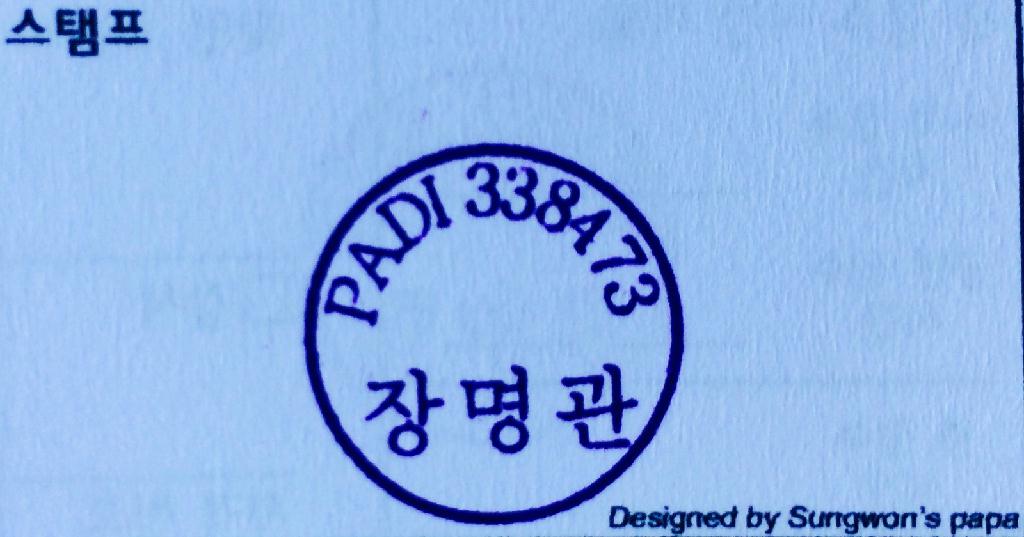 버디/이주호 님 - OK다이브리조트 - 스몰케이브