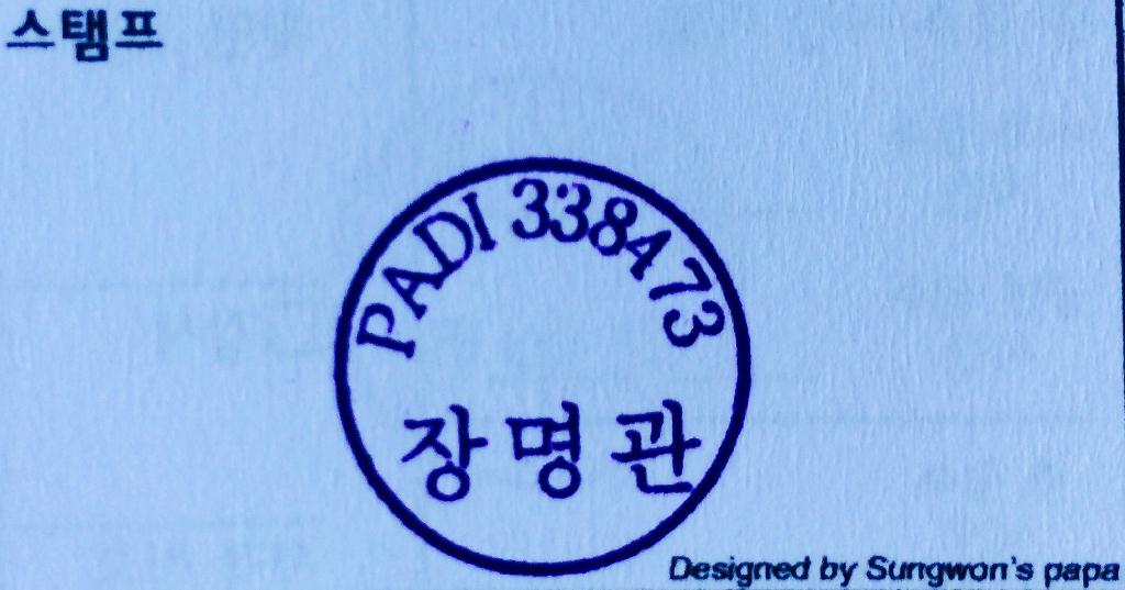 가을이랑 첫 다이빙 - 고성 문암다이브리조트 - 명파