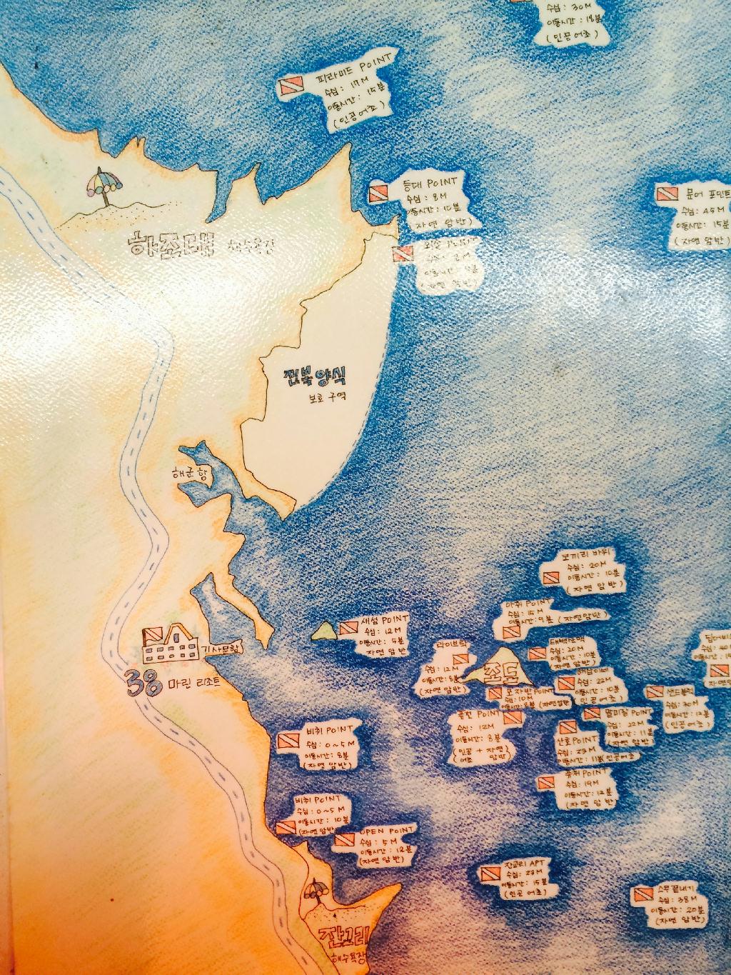 파도가와서 다시 구경 - 양양 38마린리조트 - 모자반 포인트