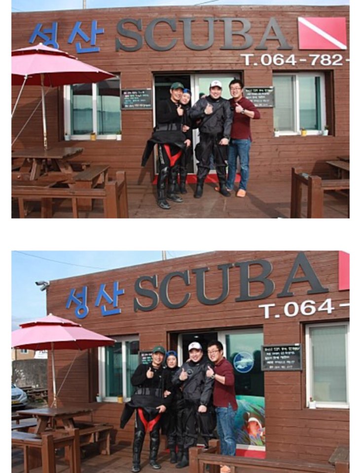 제주성산다이브