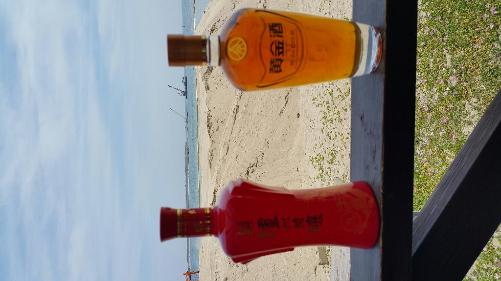 죽변리조트 - 18미터 모래짬