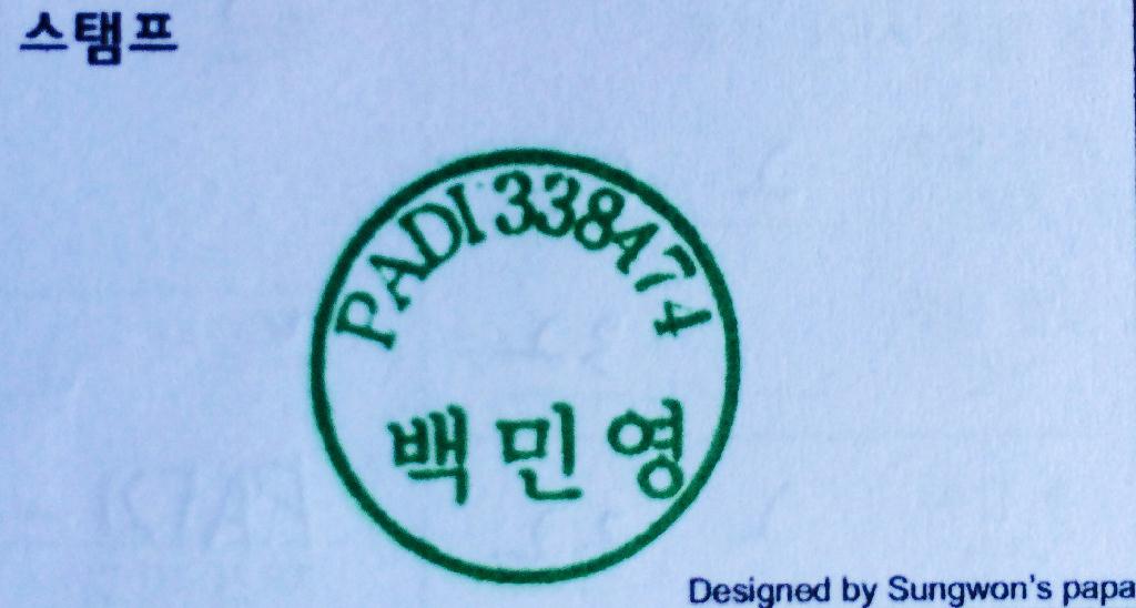 펀다이빙 - 문암리조트 - 인공어초