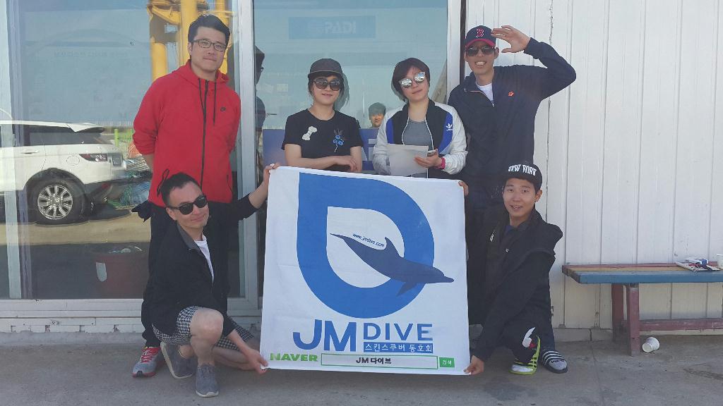 jmdive  - 대한민국 봉포리조트 - 인공어초