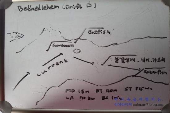 아닐라오 클럽J리조트 - Bethlehem