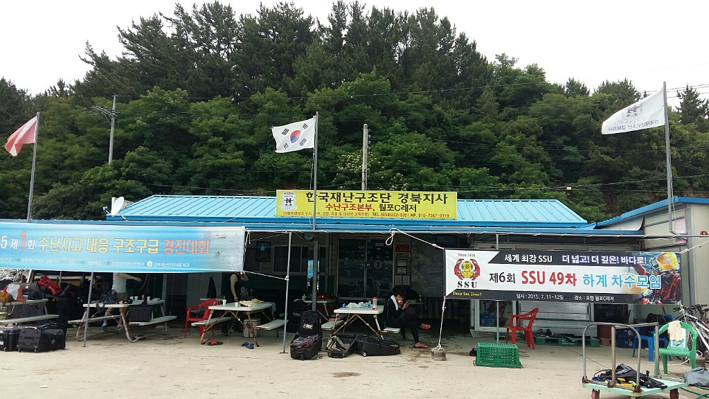 fun - 월포C리조트