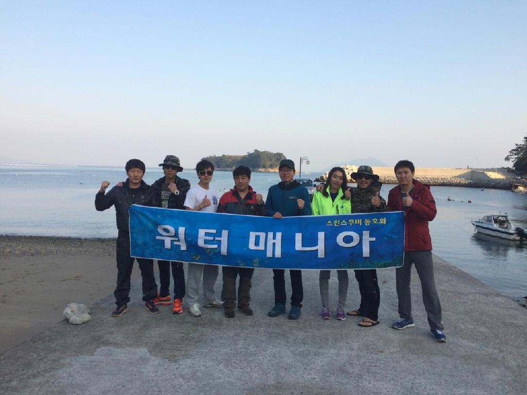 펀다이빙 - 남해 미조