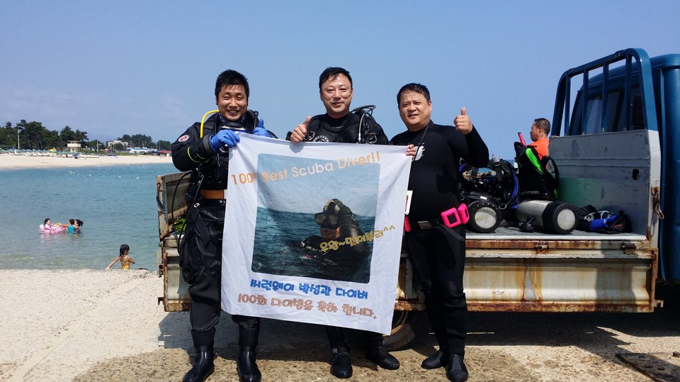 펀다이빙 - 경포다이브리조트 - 해중공원