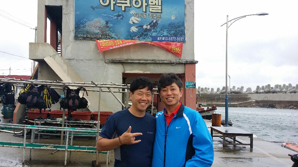 펀 및 채집 - 포항 아쿠아벨 