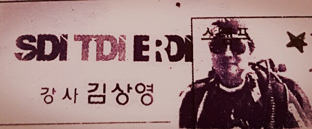 #FUN, #Coral, #Fish awareness, #Muck - *DUMAGUETE, PHL - El dorado beach@Dauin Beach