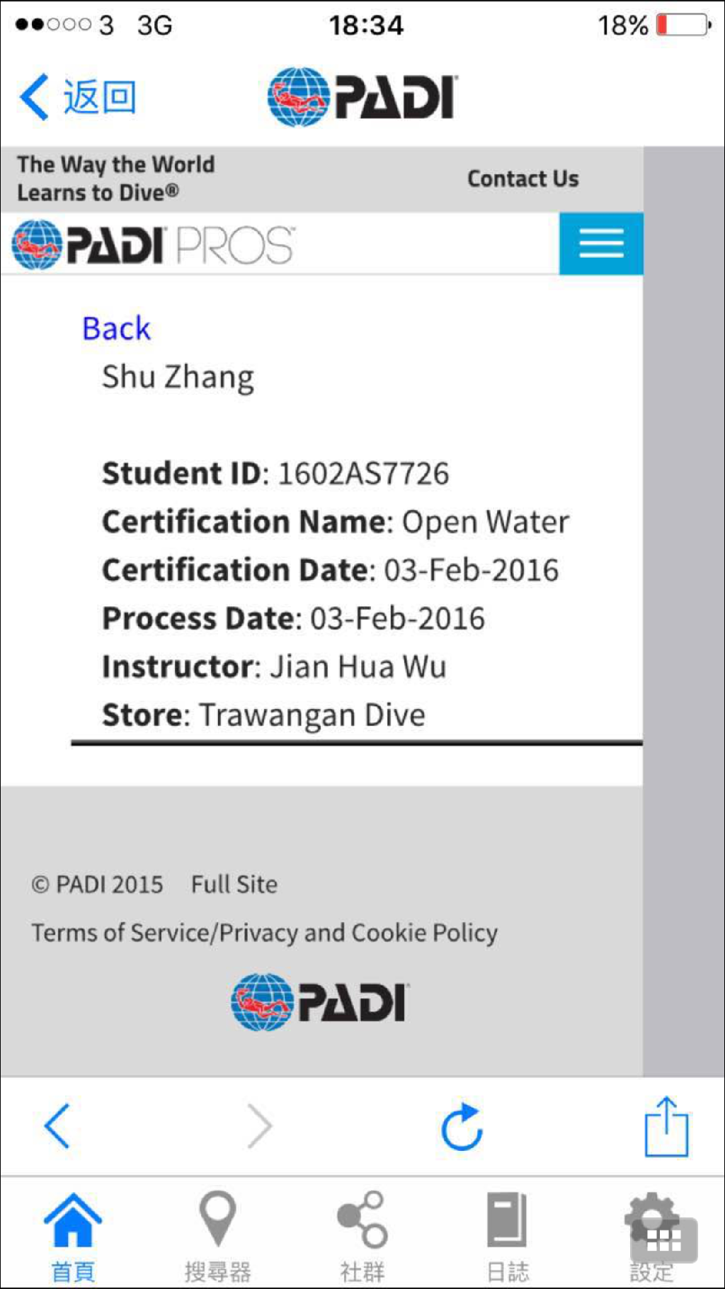 OW TD-4 - 吉利特拉望安 - Halik 