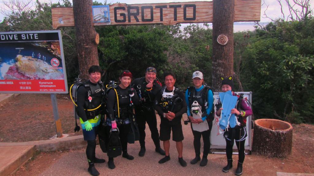사이판 deep bluesea - GROTTO