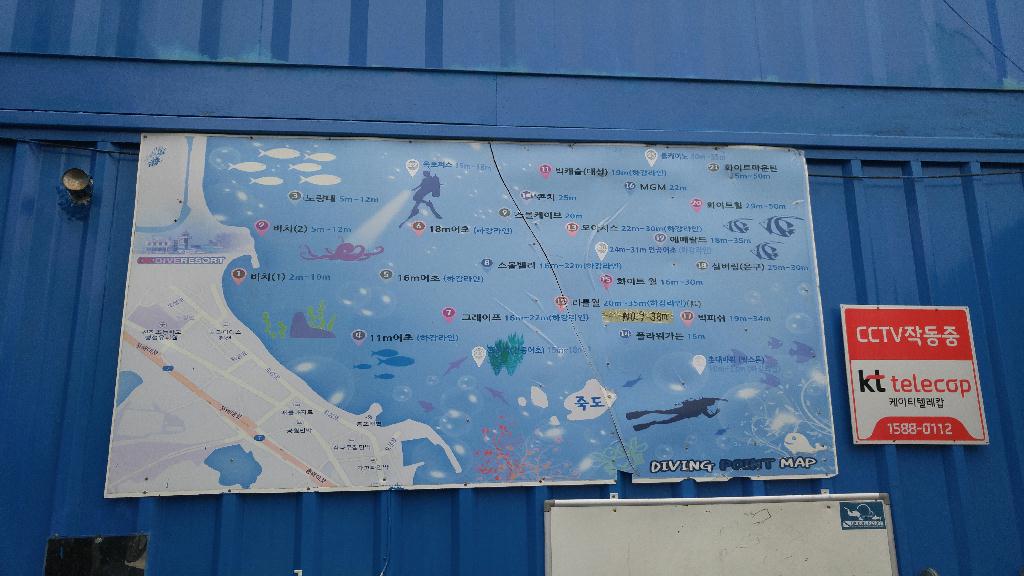 동해 다이빙 - 고성 천진 OK다이브리조트 - 촛대바위