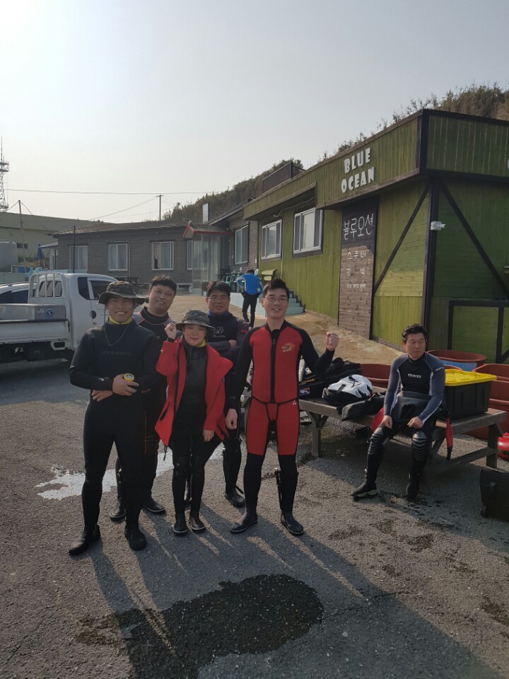 블루오션다이버리조트