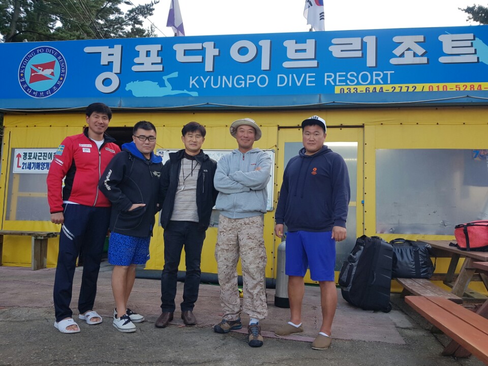 강원 강릉 - 경포 해상공원