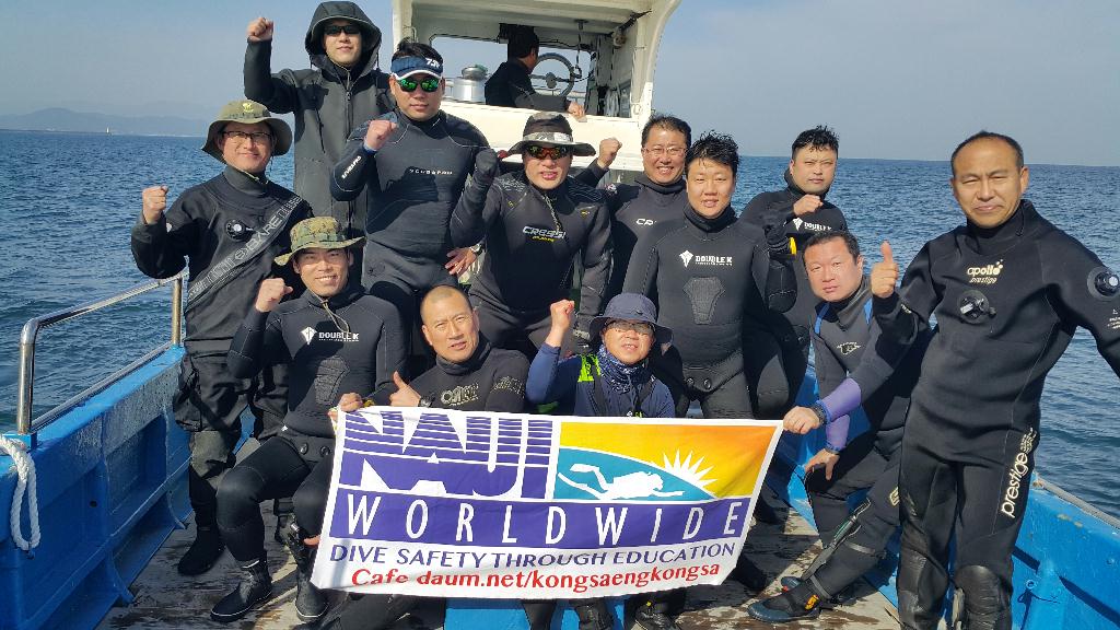 아라스쿠버클럽