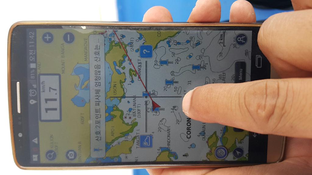 펀 - 코론 - 산호포인트 2