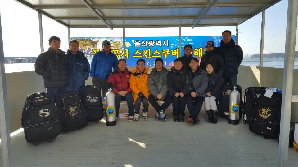아라스쿠버클럽