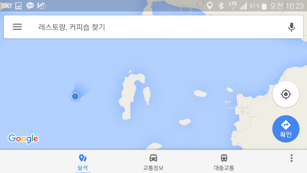 펀다이빙 - 마산합포구 - 등여