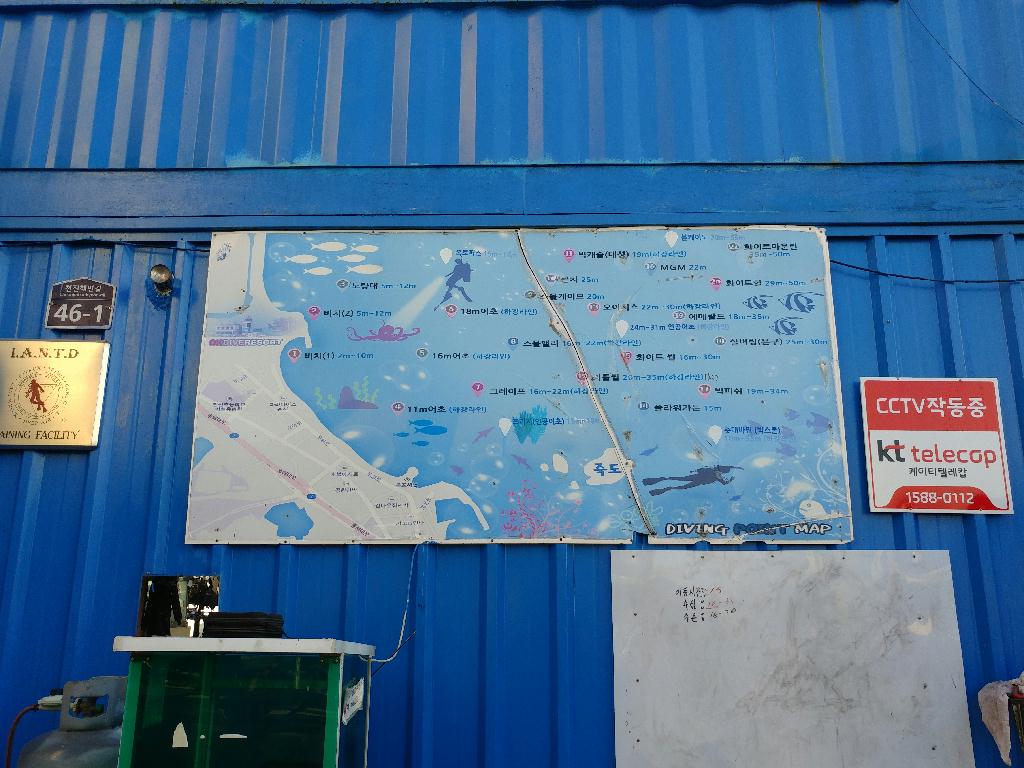 고성 ok다이브리조트 - K2