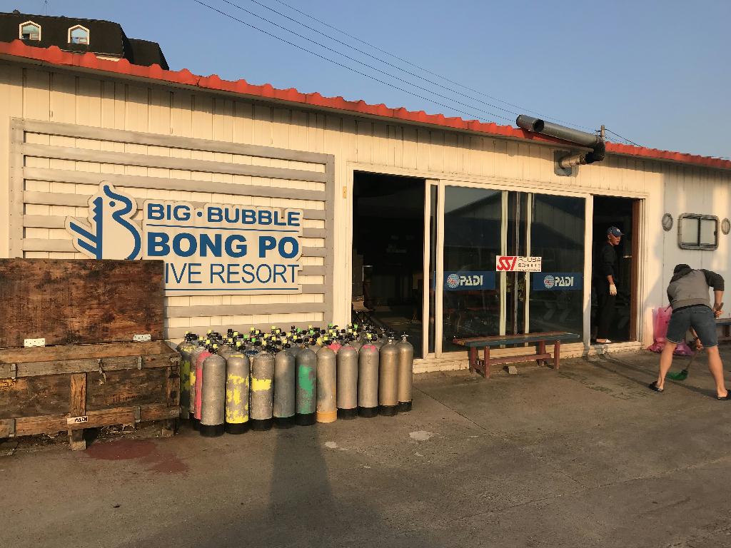 펀다이빙 - 고성 봉포리조트 - K2