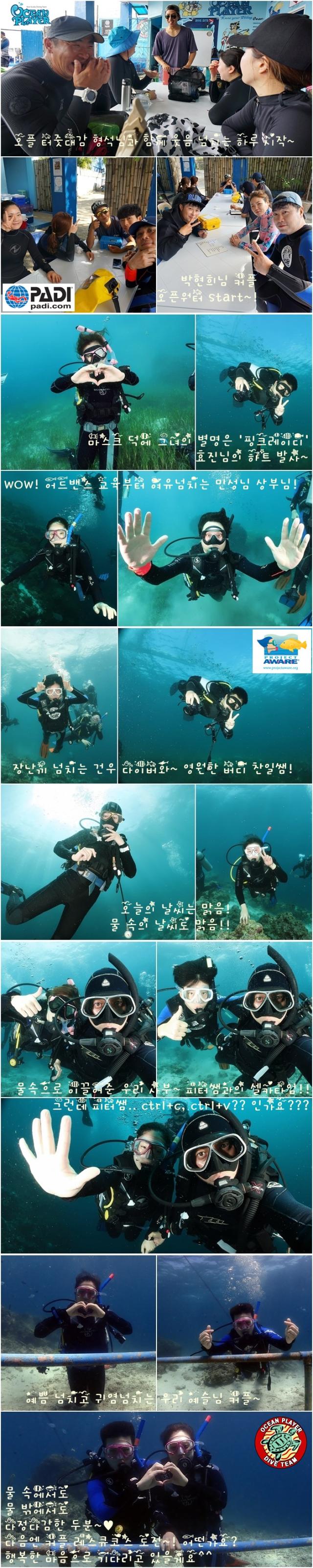 AD 수중항법 - 세부 막탄 - 에어플레인