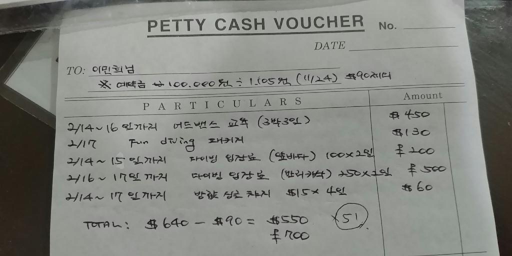 디퍼다이브 이태희강사님 - 필리핀 보홀 팡라오 - Kalipayan Hide