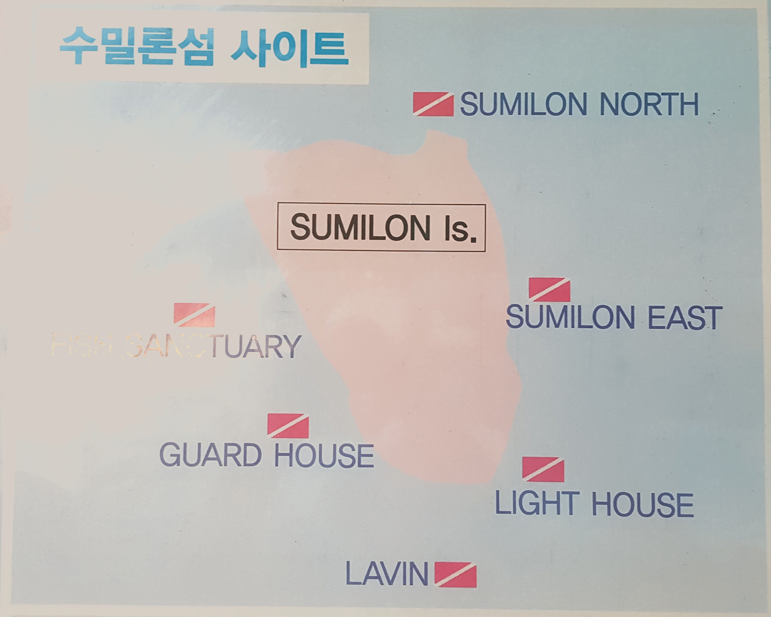 릴로안 첫째날 Sumilon섬 첫번째 - Guard Hourse