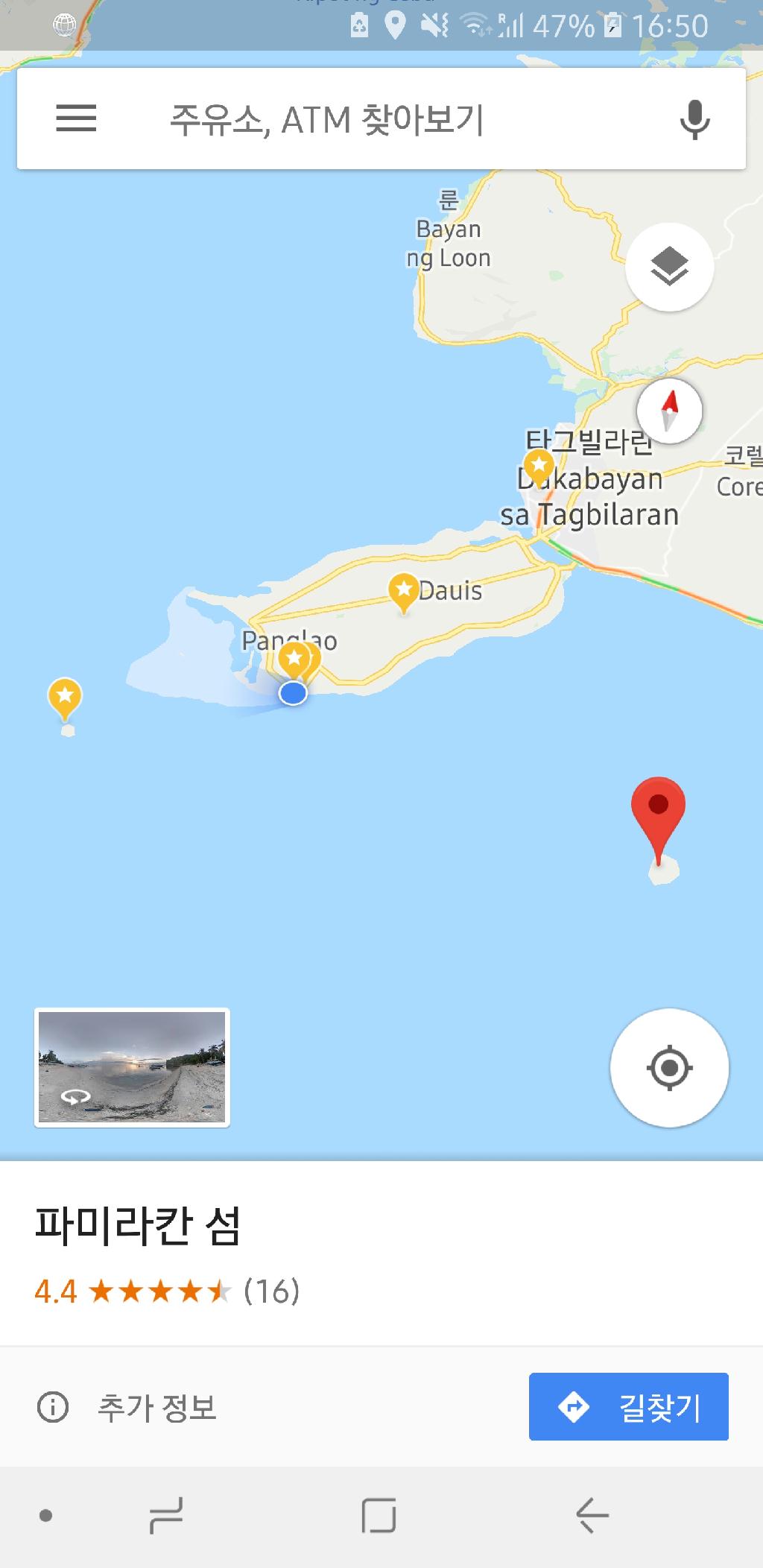 버디:박명진/박수용/오채윤외2명 - Pamilacan Island in BOHOL - ARCO POINT