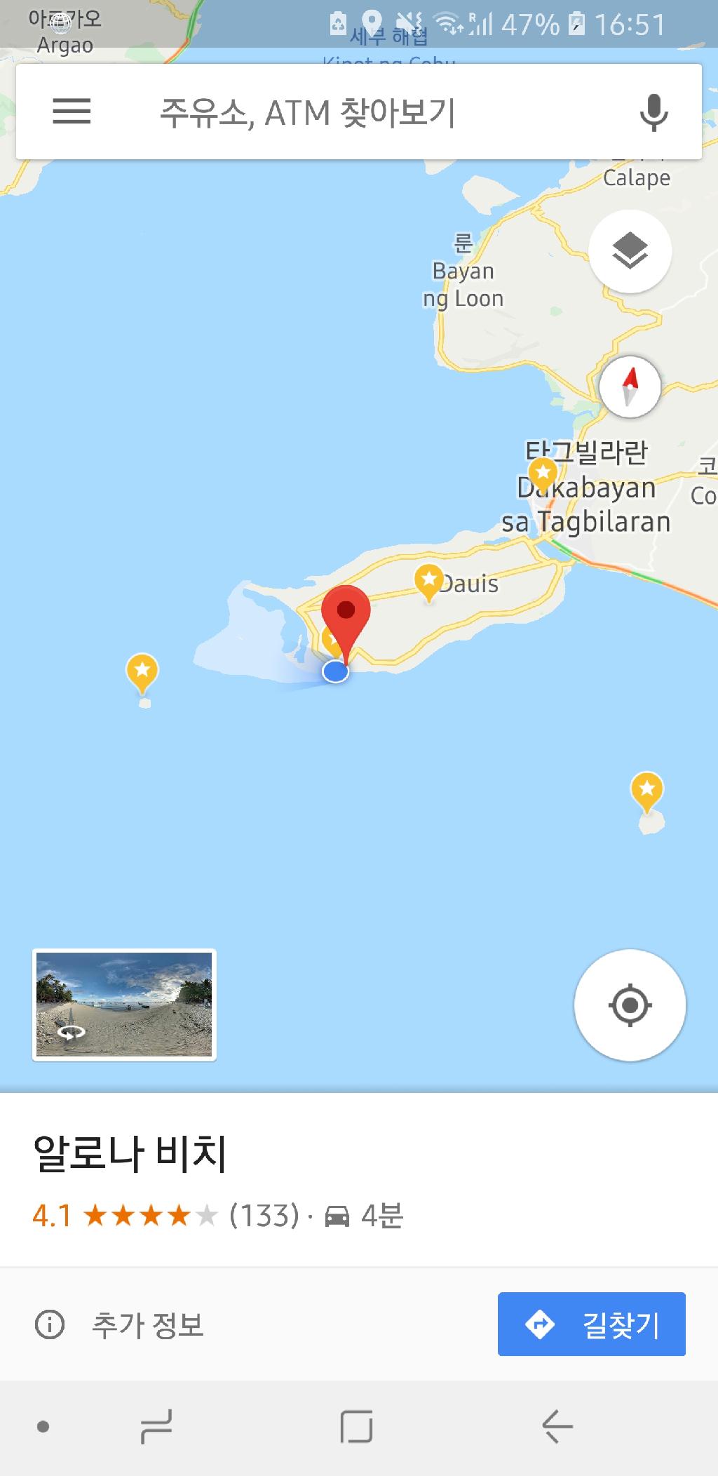 절벽다이빙 - Panglao Island in BOHOL - DANAO WALL