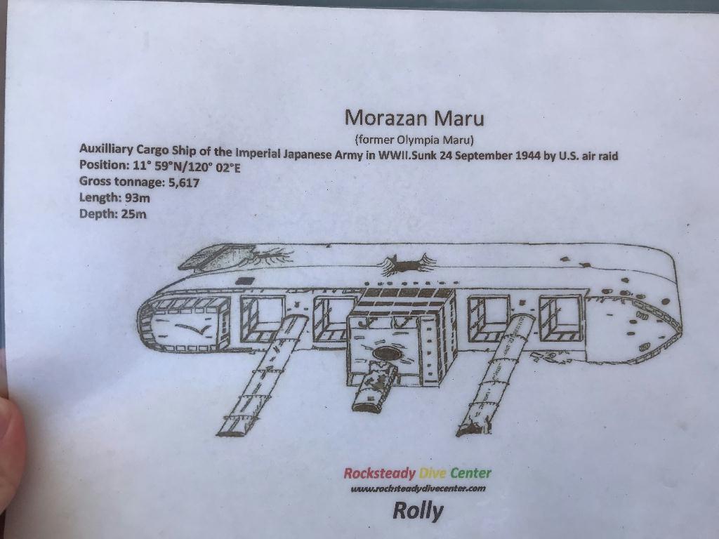 沉船 - 科隆 - morazan maru