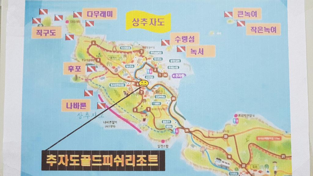제주도 추자도 다이빙 - 추자도 골드피쉬 다이브리조트 - 직구도 동쪽