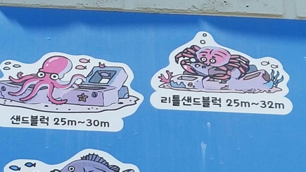 적정 웨이트 찾기 - 양양 하조대 - 리틀샌드블록