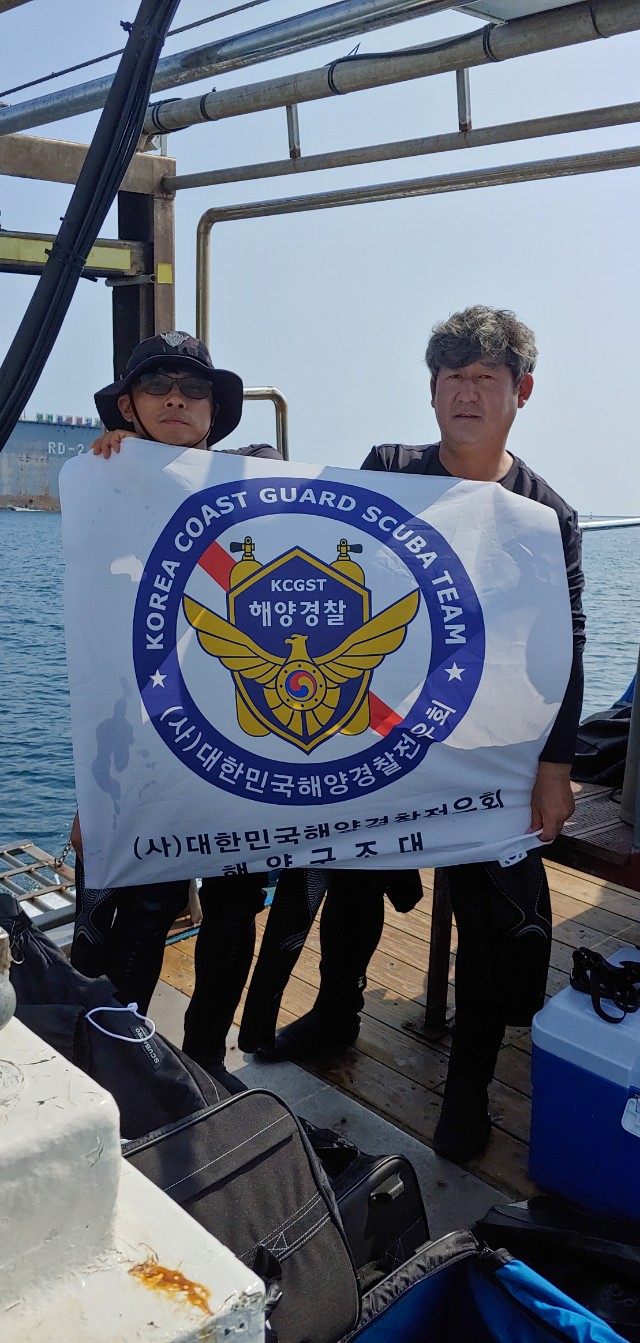 전우회 펀 - 포항 - 신항만