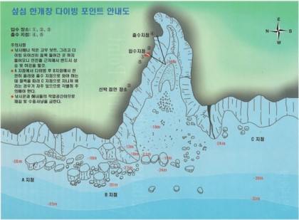 제주도 섶섬 - 한개창